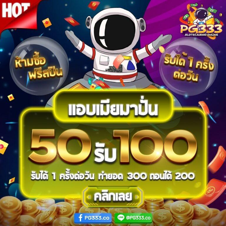 starwin789 เว็บตรง สล็อต ฝากถอนออโต้ ไม่ผ่านเอเย่นต์ 2026