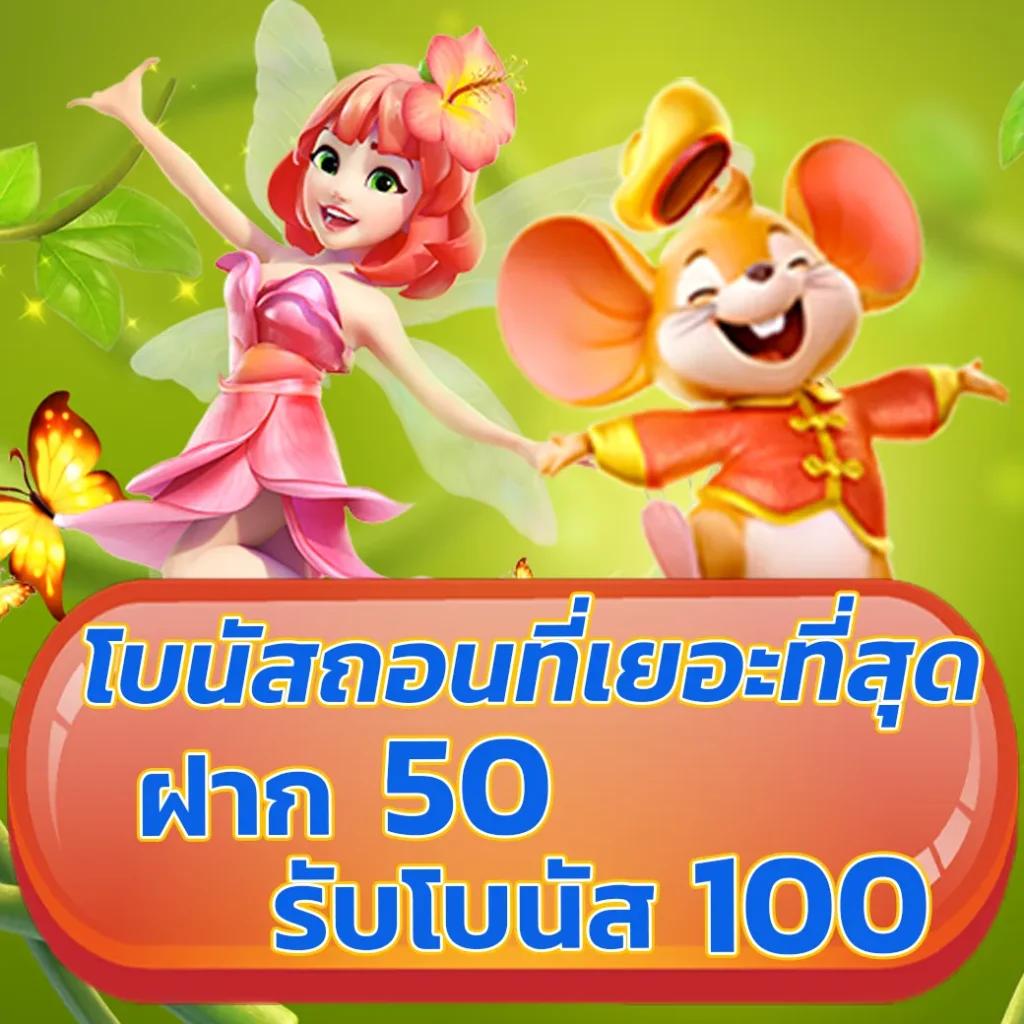 superbonus888 สล็อต เว็บตรง ฝากถอนออโต้ ไม่ผ่านเอเย่นต์ 2026