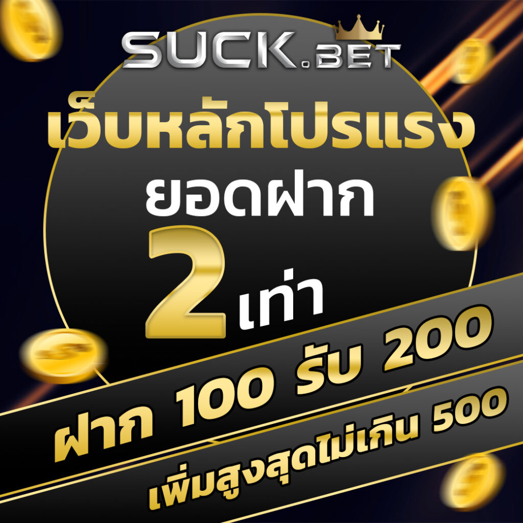 superflik เว็บตรง สล็อต ฝากถอนออโต้ ไม่ผ่านเอเย่นต์ 2026