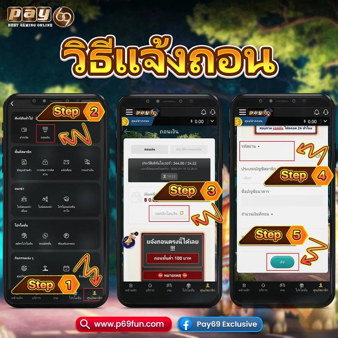 superwin9 เว็บตรงสล็อต ฝากถอนออโต้ ไม่ผ่านเอเย่นต์ 2026