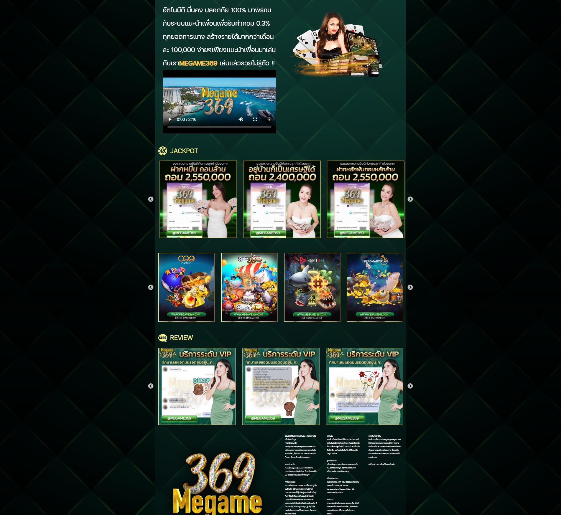 suriyabet เว็บตรง สล็อต ฝากถอนออโต้ ไม่ผ่านเอเย่นต์ 2026