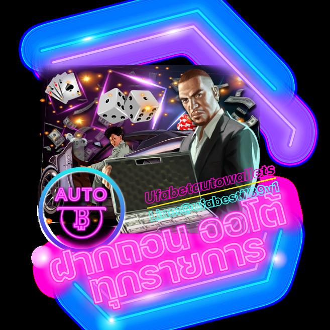 tg789 เว็บตรง สล็อต ฝากถอนออโต้ ไม่ผ่านเอเย่นต์ 2026