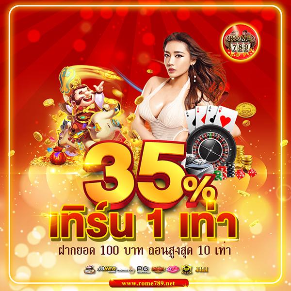 th37 เว็บตรง สล็อต ฝากถอนออโต้ ไม่ผ่านเอเย่นต์ 2026