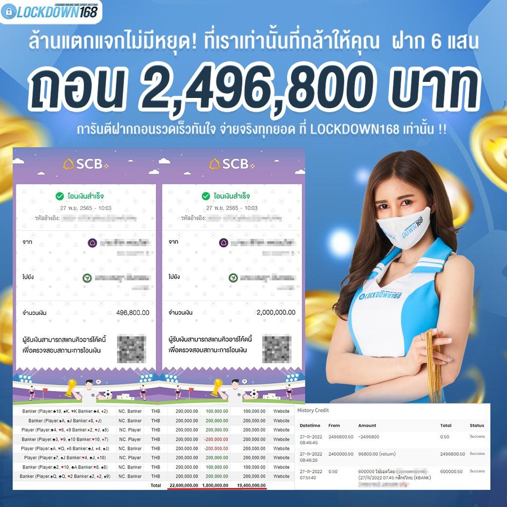 thelottovip เว็บตรงสล็อต ฝากถอนออโต้ ไม่ผ่านเอเย่นต์ 2026