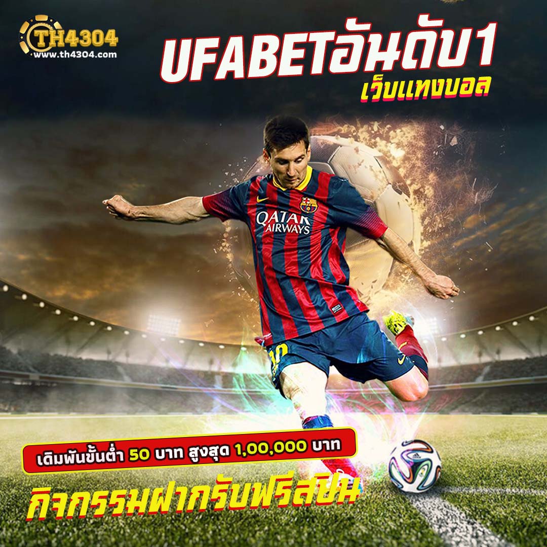 thewin888 สล็อต เว็บตรง ฝากถอนออโต้ ไม่ผ่านเอเย่นต์ 2026