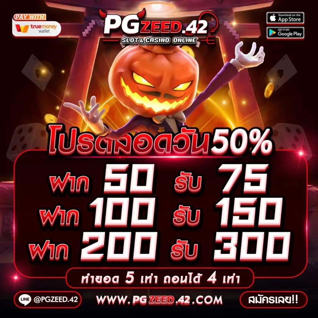 thwin เว็บตรง สล็อต ฝากถอนออโต้ ไม่ผ่านเอเย่นต์ 2026