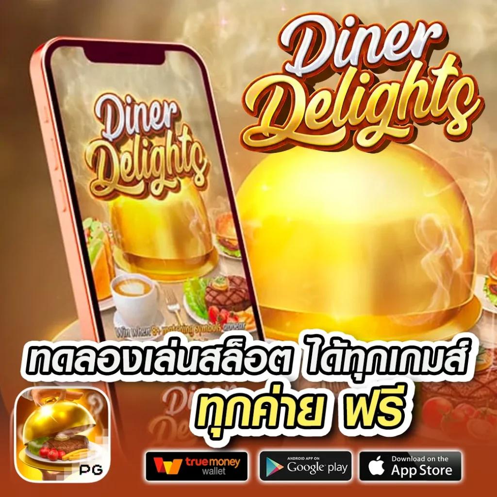 tiger 101 เว็บตรง สล็อต ฝากถอนออโต้ ไม่ผ่านเอเย่นต์ 2026