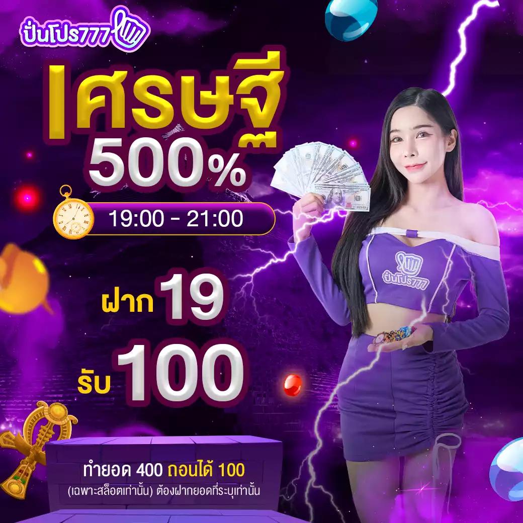 true wallet สล็อตฝาก 10 รับ 100 วอเลท เว็บตรง สล็อต ฝากถอนออโต้ ไม่ผ่านเอเย่นต์ 2026