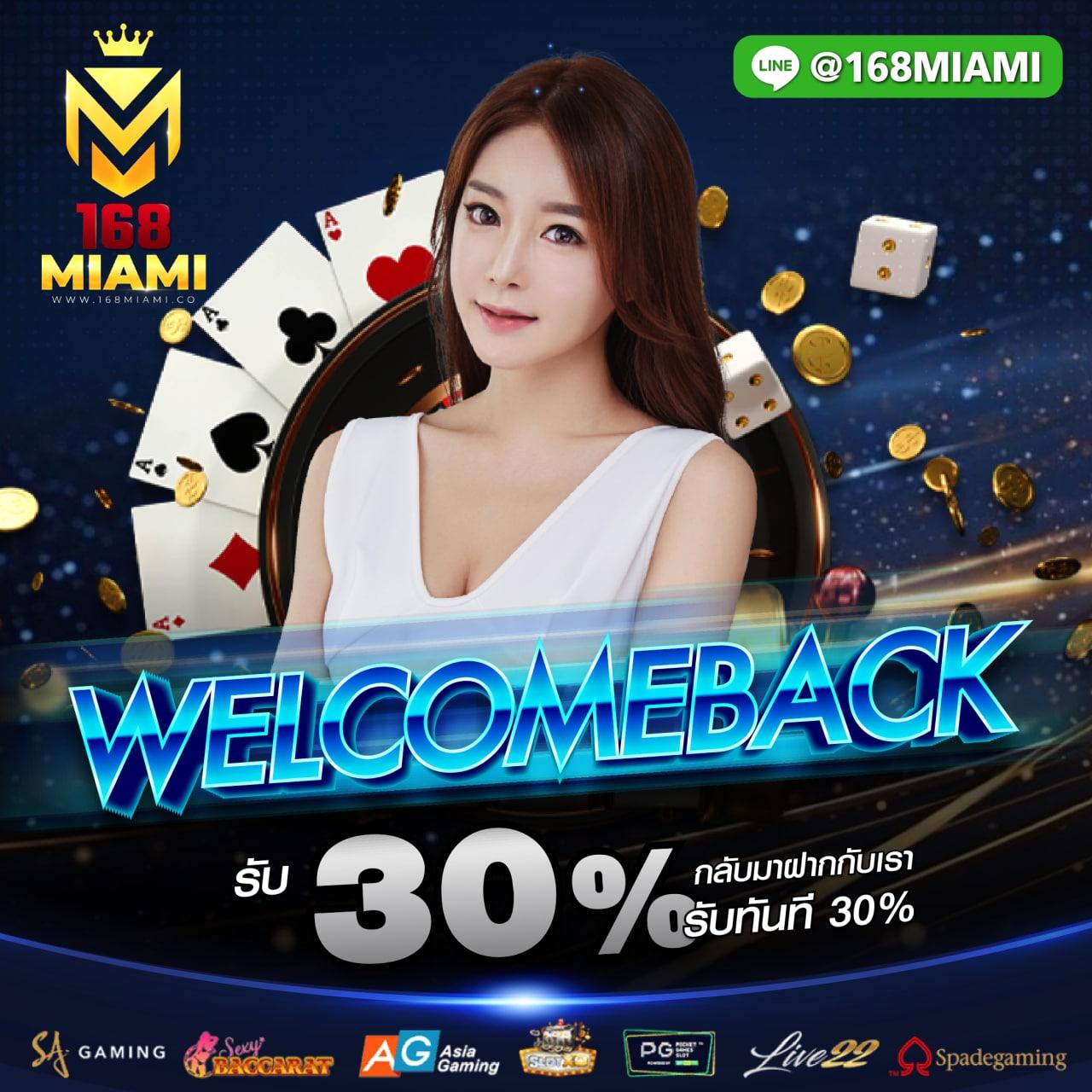 tw2x slot เว็บตรง สล็อต ฝากถอนออโต้ ไม่ผ่านเอเย่นต์ 2026