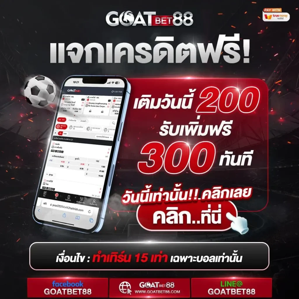 u31 เครดิตฟรี 188 เว็บตรง สล็อต ฝากถอนออโต้ ไม่ผ่านเอเย่นต์ 2026