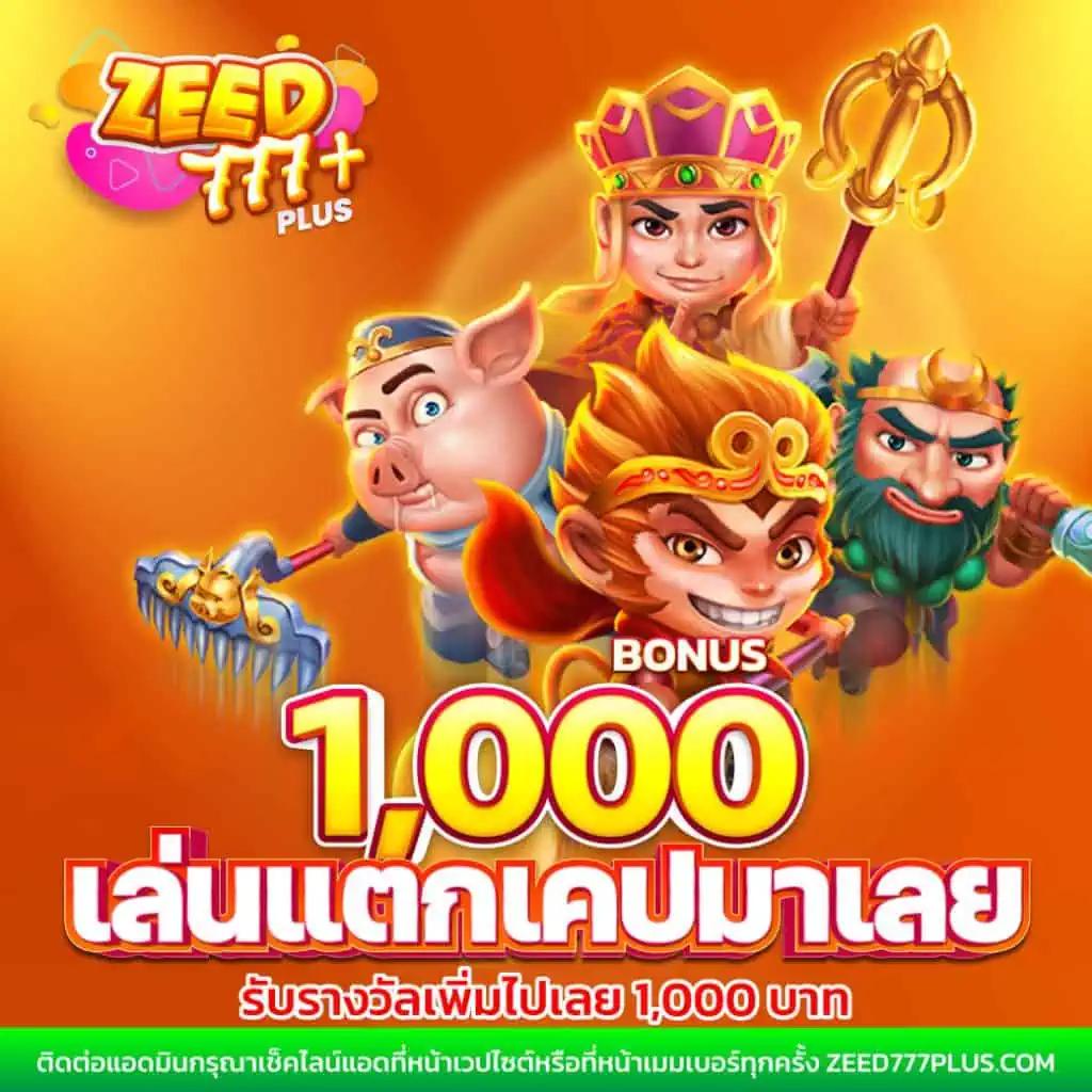 uea8 เว็บตรง สล็อต ฝากถอนออโต้ ไม่ผ่านเอเย่นต์ 2026