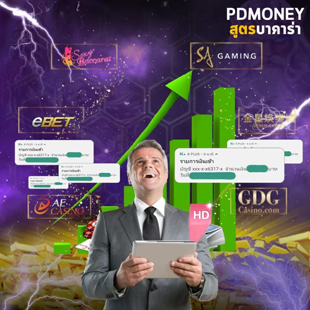 ufa mobile home เว็บตรง สล็อต ฝากถอนออโต้ ไม่ผ่านเอเย่นต์ 2026