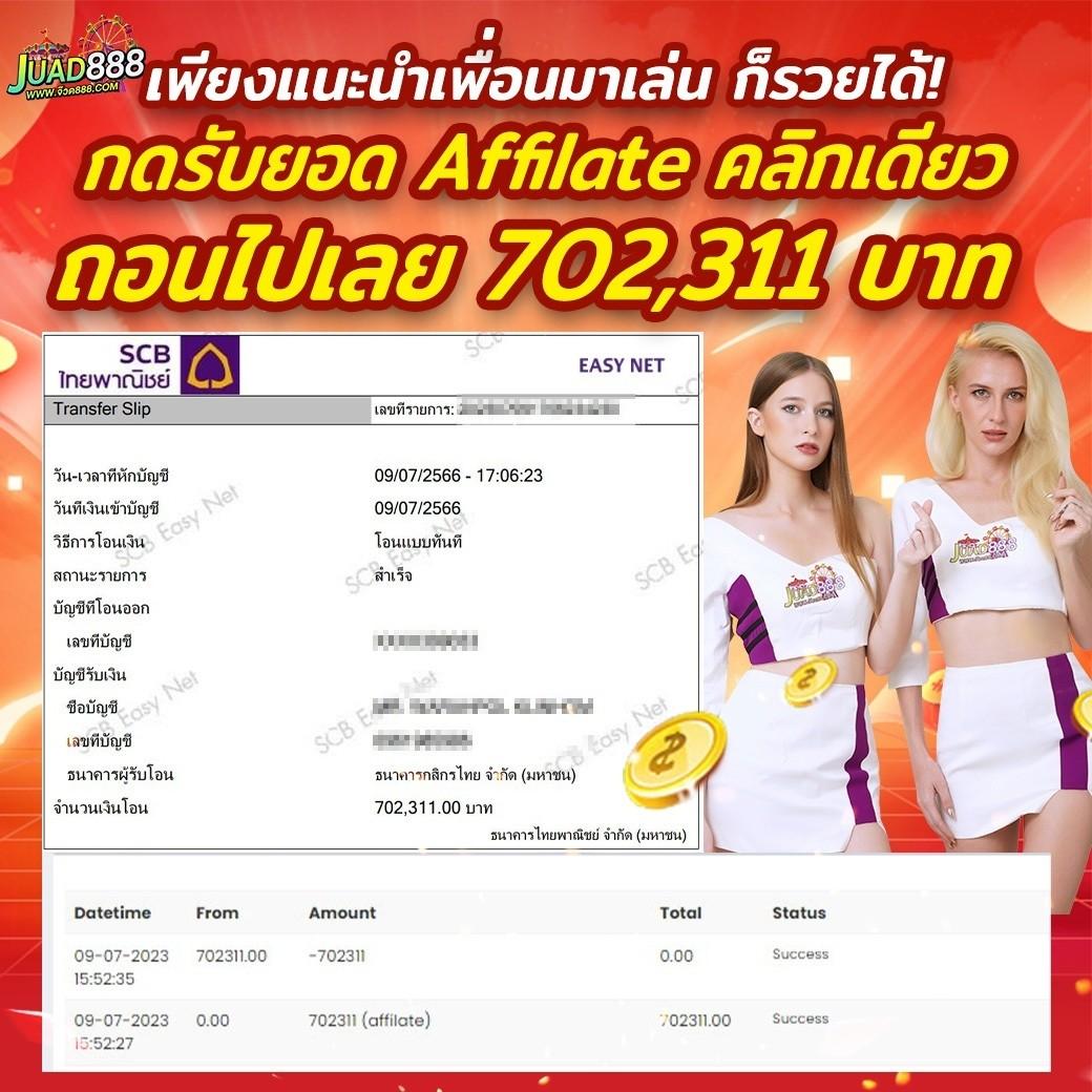 ufa wallet 777 เว็บตรง สล็อต ฝากถอนออโต้ ไม่ผ่านเอเย่นต์ 2026