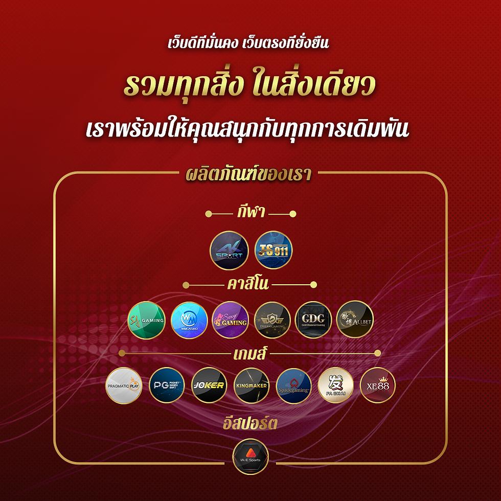 ufabay เว็บตรง สล็อต ฝากถอนออโต้ ไม่ผ่านเอเย่นต์ 2026