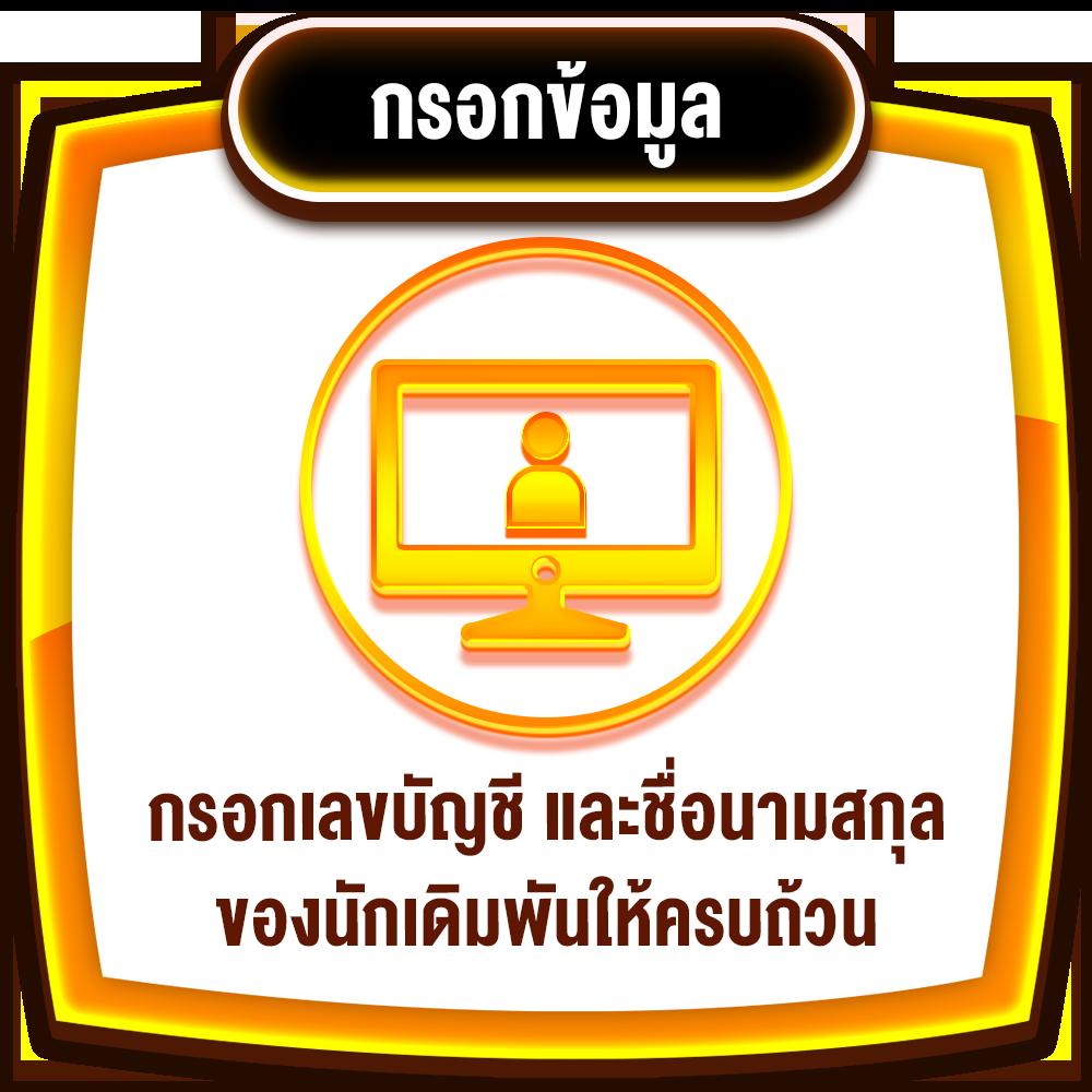 ufabet1212 เข้าสู่ระบบ เว็บตรง สล็อต ฝากถอนออโต้ ไม่ผ่านเอเย่นต์ 2026