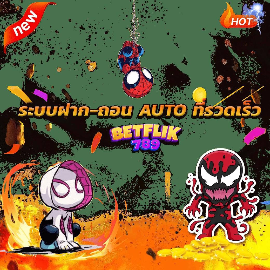 ufabet168 ทางเข้า เว็บตรง สล็อต ฝากถอนออโต้ ไม่ผ่านเอเย่นต์ 2026