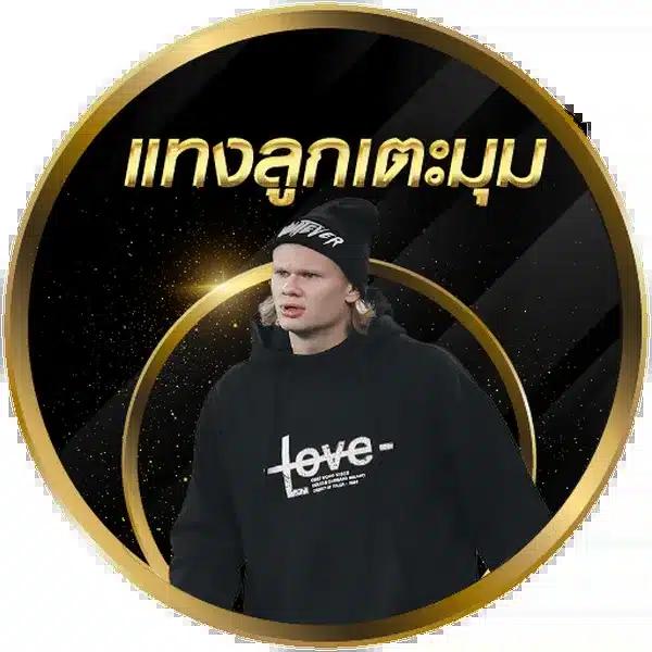 ufabet เว็บตรงทางเข้า เว็บตรงสล็อต ฝากถอนออโต้ 2026