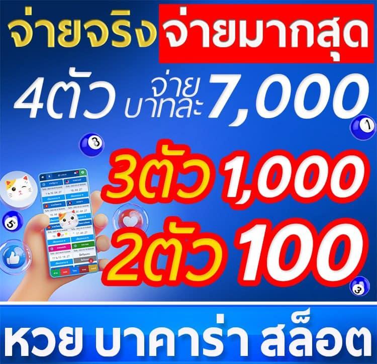 ufabet เว็บตรงไม่ผ่านเอเย่นต์ สล็อต ฝากถอนออโต้ เว็บตรง 2026