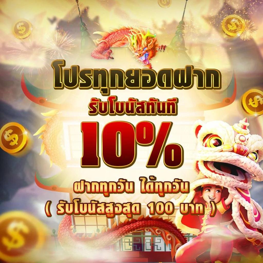 ufabmw เว็บตรงสล็อต ฝากถอนออโต้ ไม่ผ่านเอเย่นต์ 2026