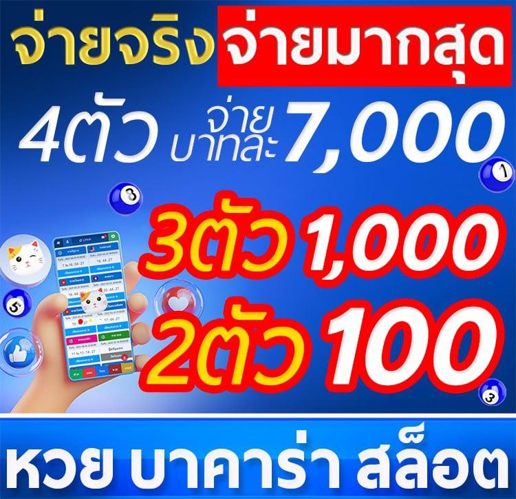 ufadeal เว็บตรง สล็อต ฝากถอนออโต้ ไม่ผ่านเอเย่นต์ 2026