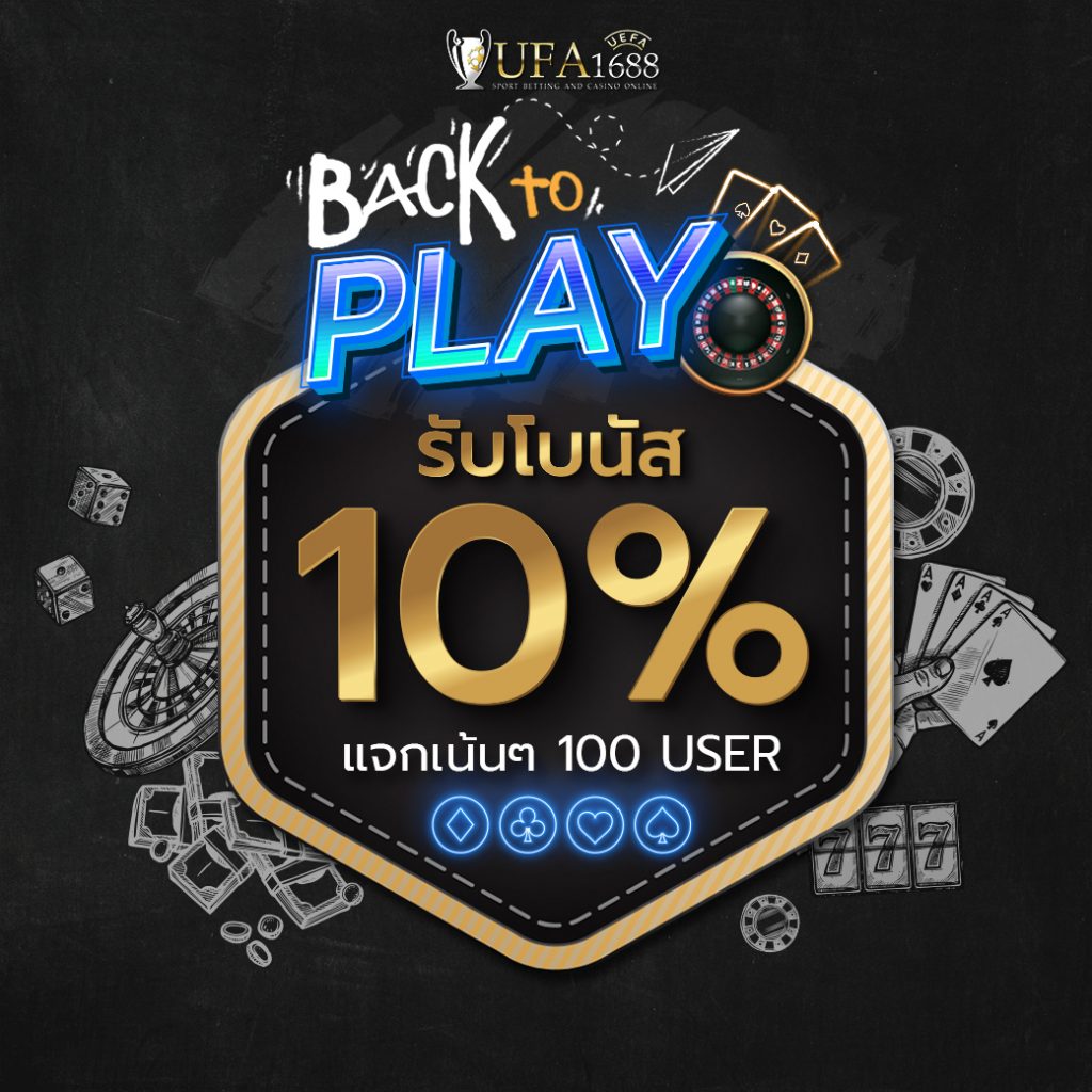 ufaplus เว็บตรง สล็อต ฝากถอนออโต้ ไม่ผ่านเอเย่นต์ 2026