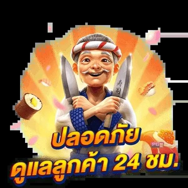 ufar88 เว็บตรง สล็อต ฝากถอนออโต้ ไม่ผ่านเอเย่นต์ 2026