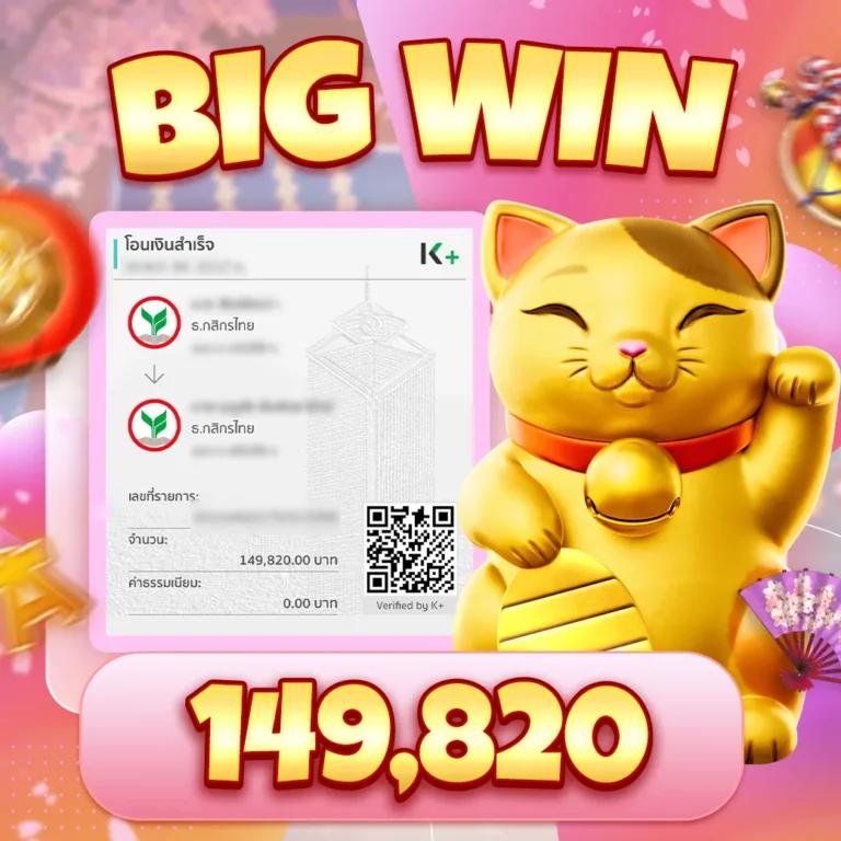 ufasc168auto เว็บตรง สล็อต ฝากถอนออโต้ ไม่ผ่านเอเย่นต์ 2026