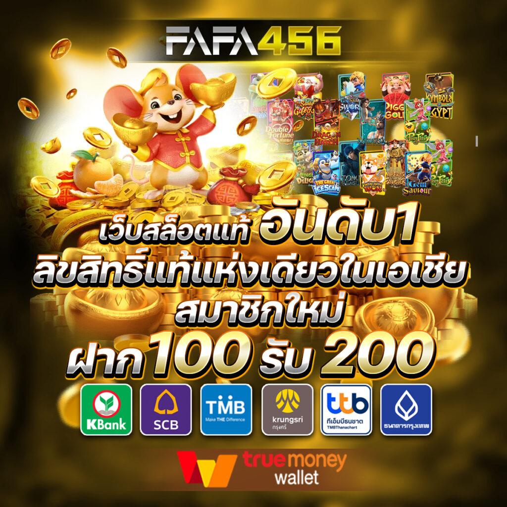 ufasexygame เว็บตรง สล็อต ฝากถอนออโต้ ไม่ผ่านเอเย่นต์ 2026