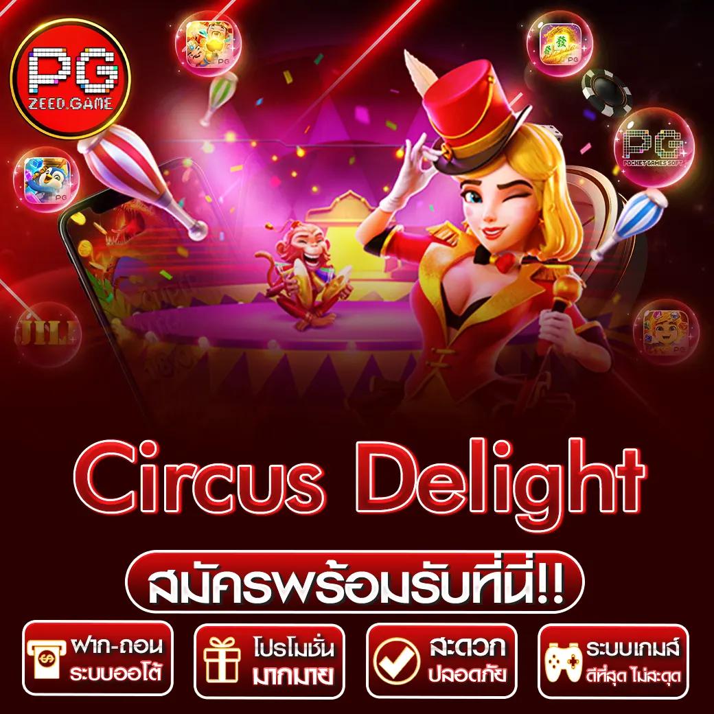 vega123 เว็บตรง สล็อต ฝากถอนออโต้ ไม่ผ่านเอเย่นต์ 2026