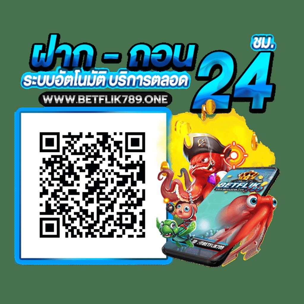 vth888 สล็อต เว็บตรง ฝากถอนออโต้ ไม่ผ่านเอเย่นต์ 2026