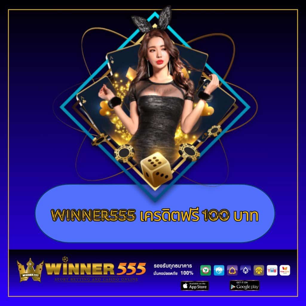 w69 slot เครดิตฟรี 188 บาท เว็บตรง สล็อต ฝากถอนออโต้ ไม่ผ่านเอเย่นต์ 2026