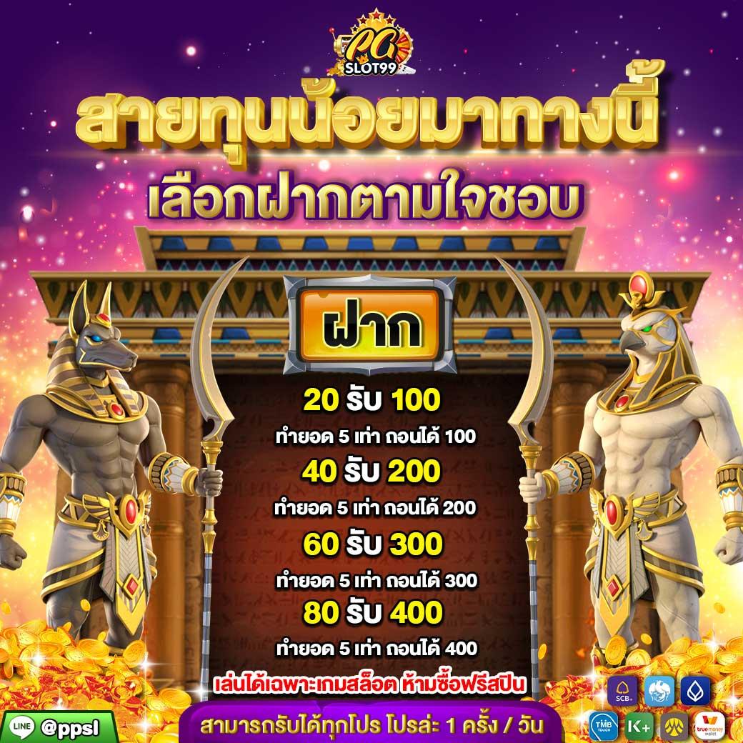 w69bet เว็บตรง สล็อต ฝากถอนออโต้ ไม่ผ่านเอเย่นต์ 2026