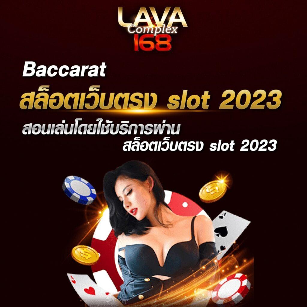 w69th สล็อต เว็บตรง สล็อต ฝากถอนออโต้ ไม่ผ่านเอเย่นต์ 2026