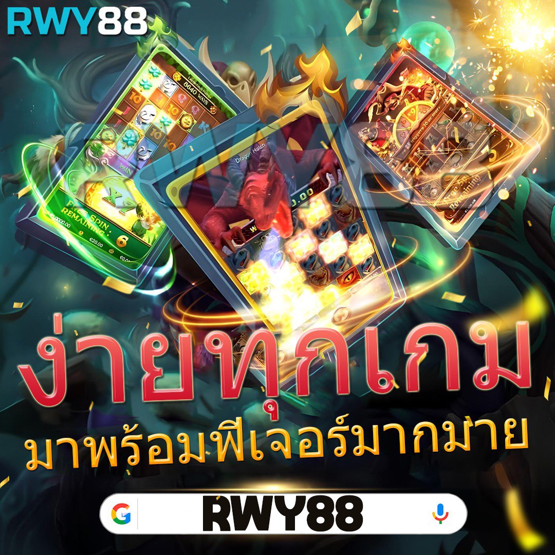 w88club เว็บตรง สล็อต ฝากถอนออโต้ ไม่ผ่านเอเย่นต์ 2026