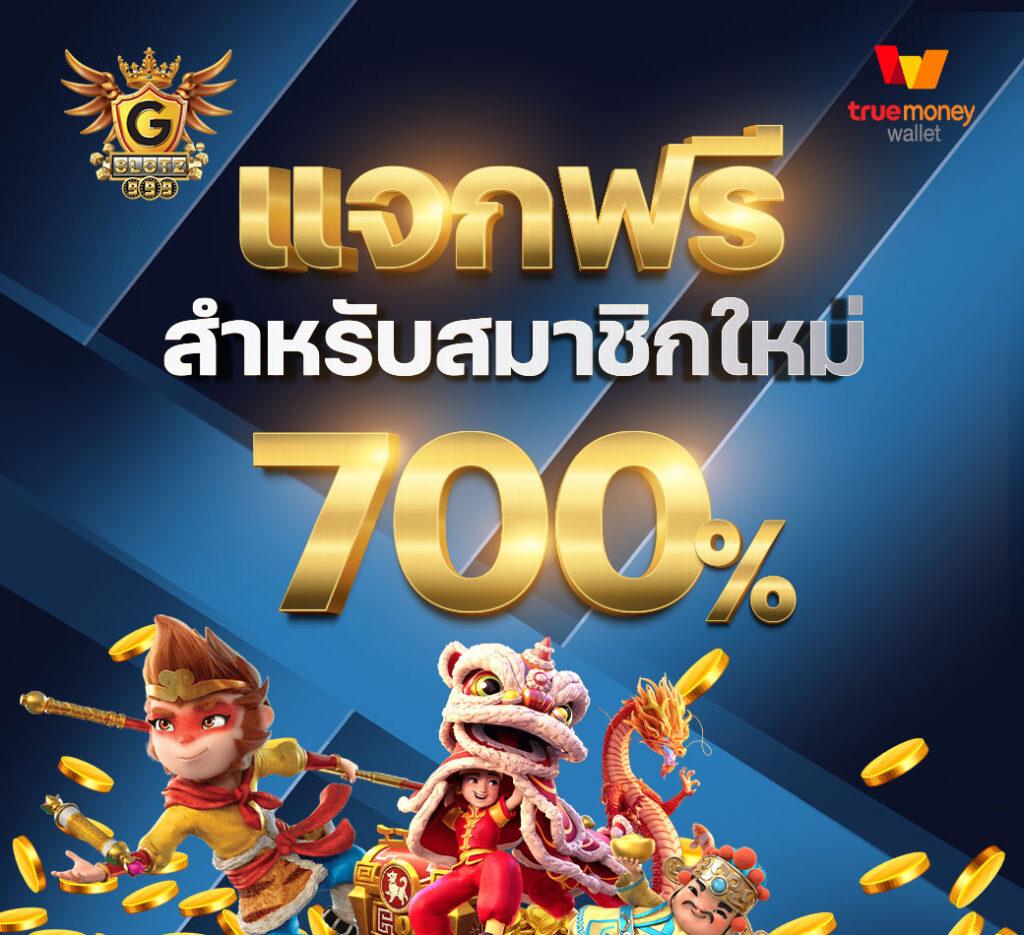 waspbet app เว็บตรง สล็อต ฝากถอนออโต้ ไม่ผ่านเอเย่นต์ 2026