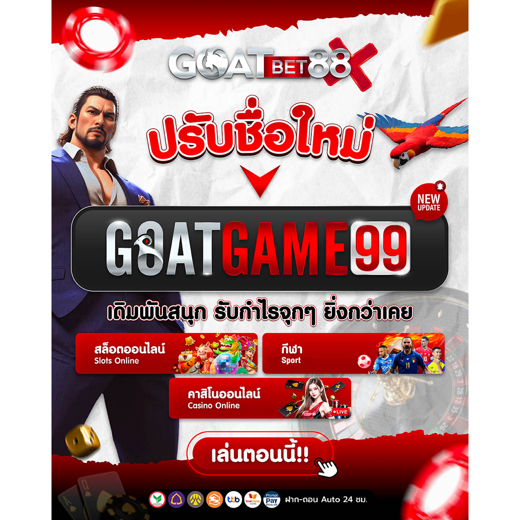 win3333 เว็บตรง สล็อต ฝากถอนออโต้ ไม่ผ่านเอเย่นต์ 2026