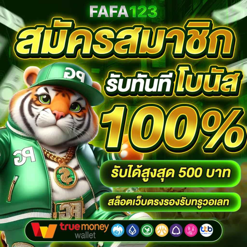 win9999 เว็บตรง สล็อต ฝากถอนออโต้ ไม่ผ่านเอเย่นต์ 2026