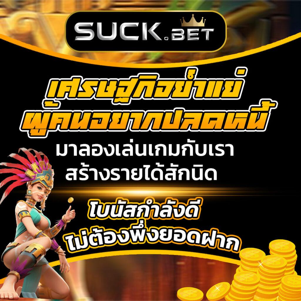 wm casino เว็บตรง สล็อต ฝากถอนออโต้ ไม่ผ่านเอเย่นต์ 2026