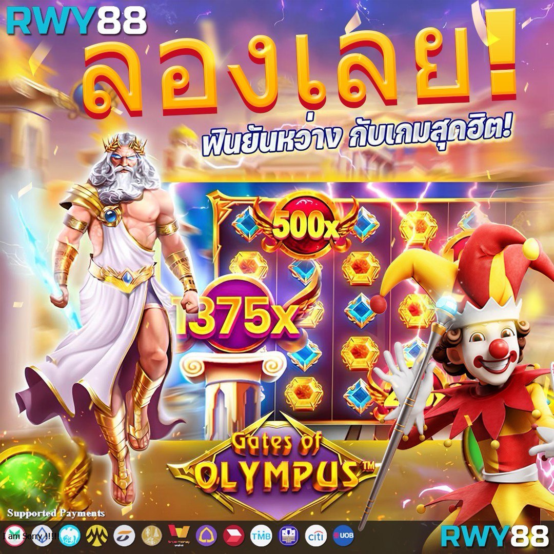wowgame009 เว็บตรง สล็อต ฝากถอนออโต้ ไม่ผ่านเอเย่นต์ 2026