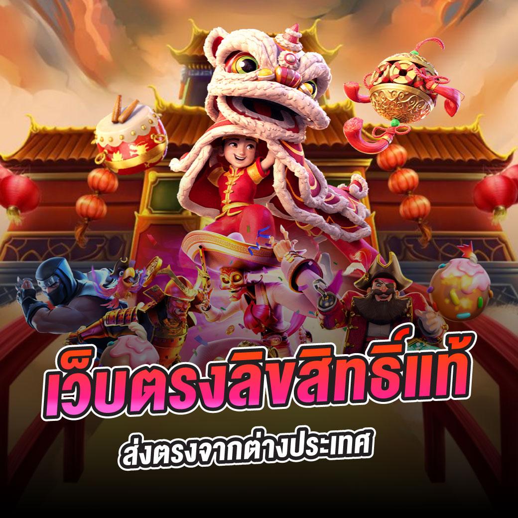 wowslot168 เว็บตรง สล็อต ฝากถอนออโต้ ไม่ผ่านเอเย่นต์ 2026