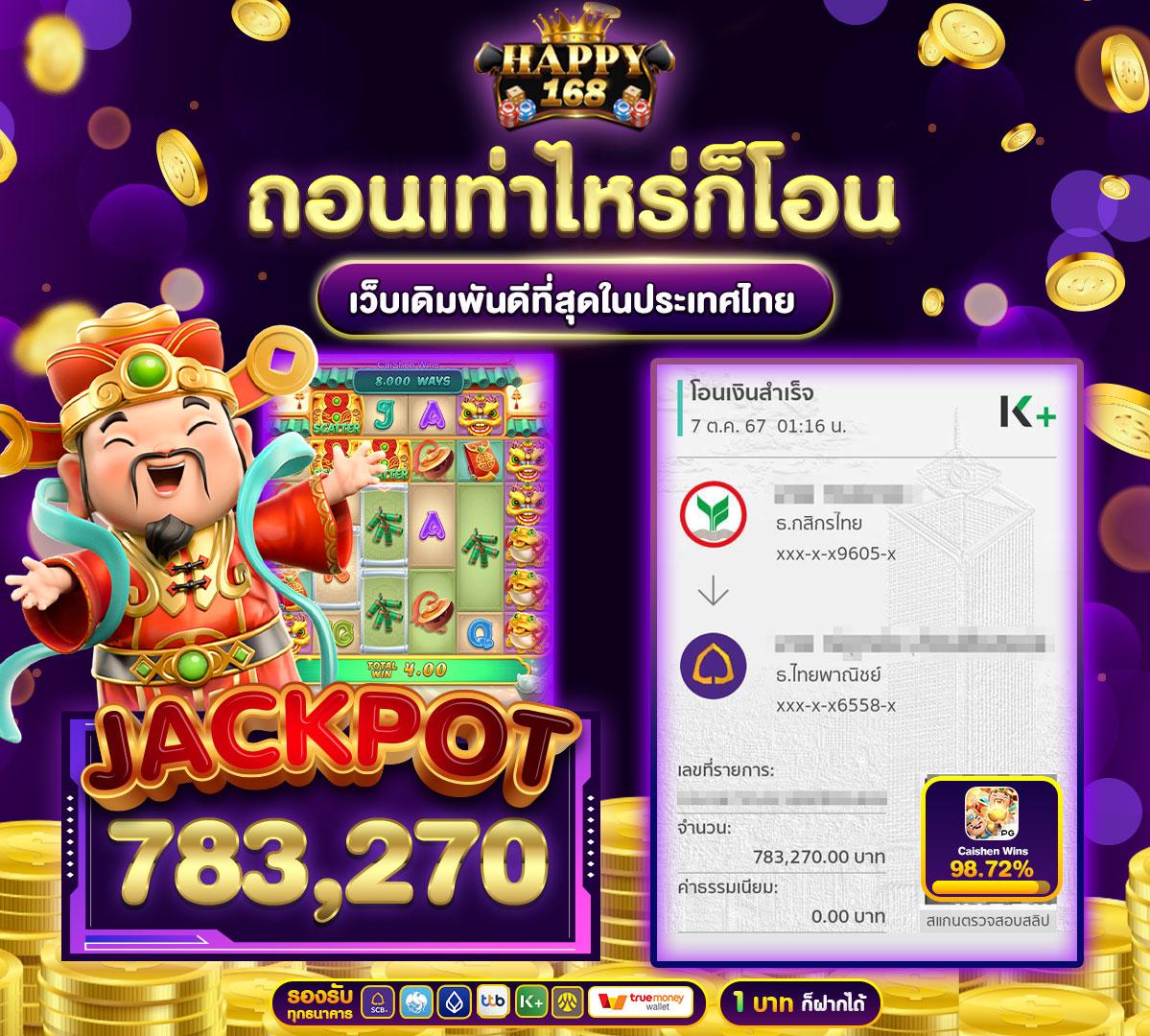 wowslot369 เว็บตรงสล็อต ฝากถอนออโต้ ไม่ผ่านเอเย่นต์ 2026