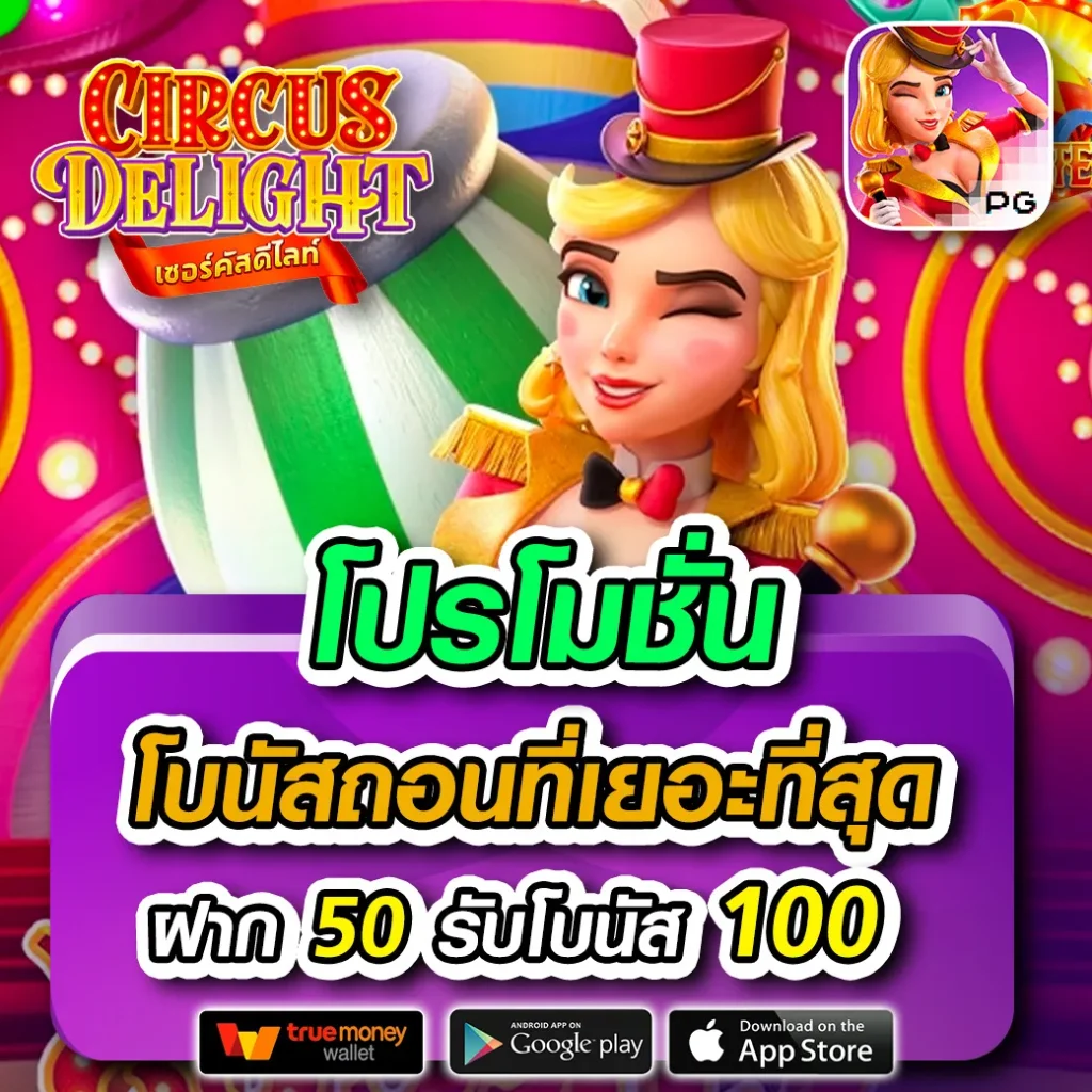 wy88asia เว็บตรง สล็อต ฝากถอนออโต้ ไม่ผ่านเอเย่นต์ 2026