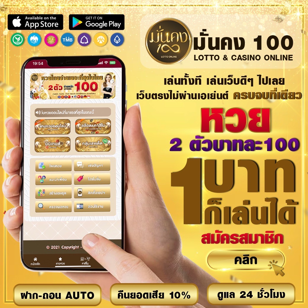 youlike191 เว็บตรง สล็อต ฝากถอนออโต้ ไม่ผ่านเอเย่นต์ 2026