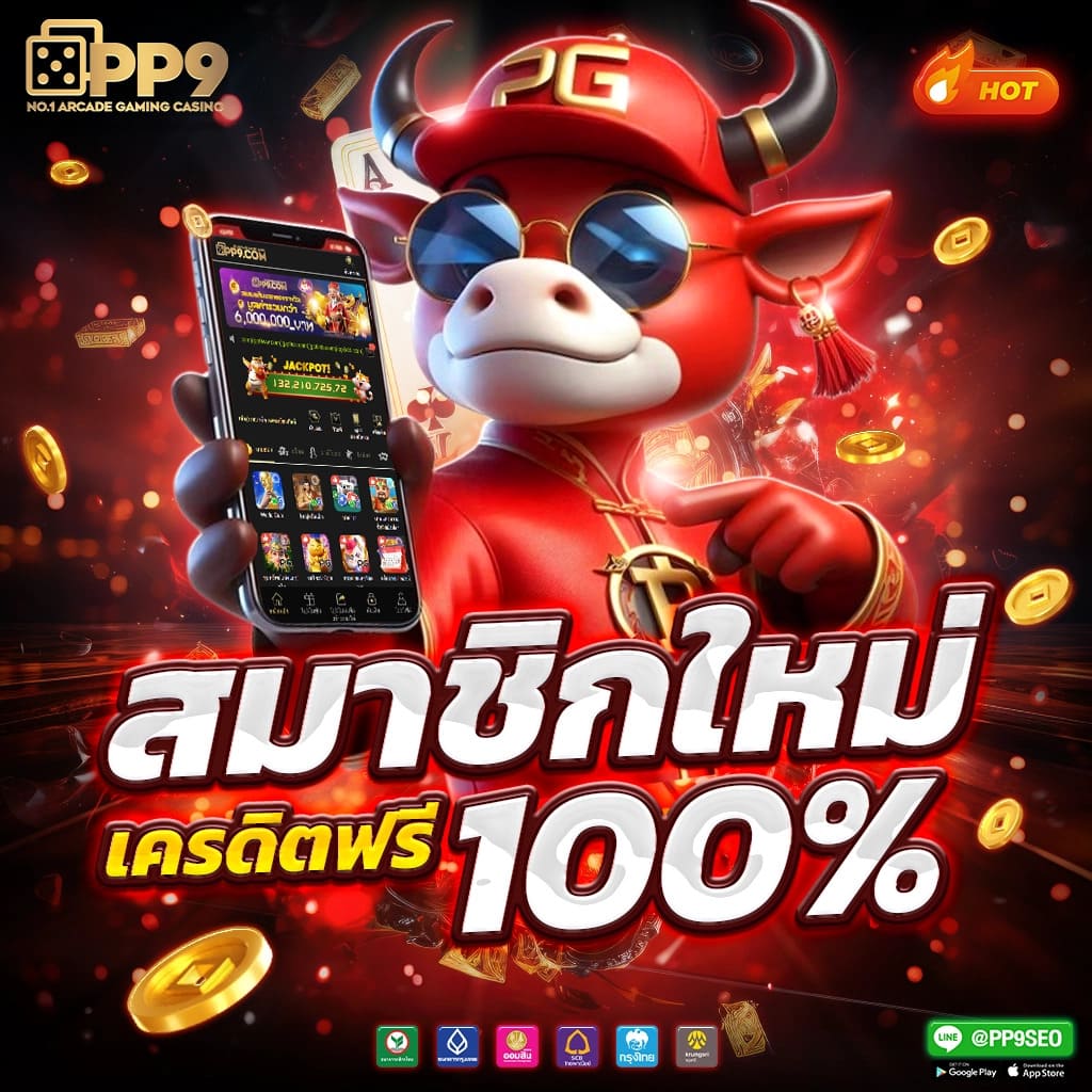 z16 bet เว็บตรง สล็อต ฝากถอนออโต้ ไม่ผ่านเอเย่นต์ 2026