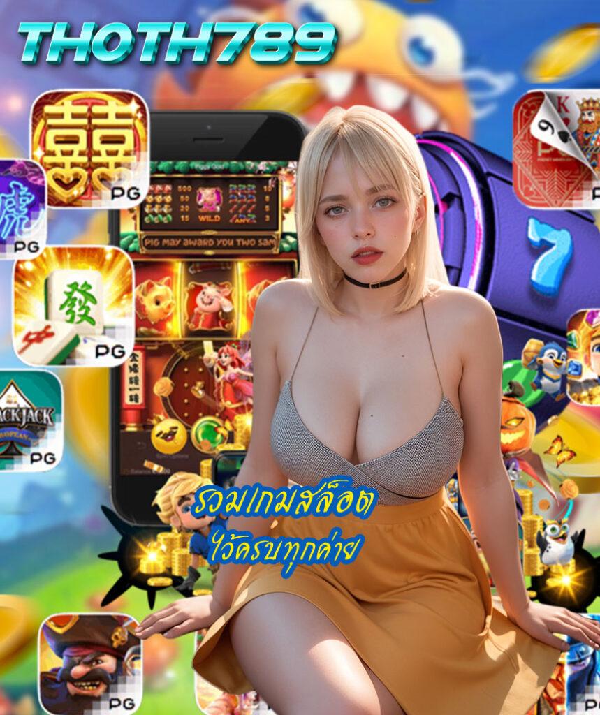 z16 ทางเข้า เว็บตรง สล็อต ฝากถอนออโต้ ไม่ผ่านเอเย่นต์ 2026