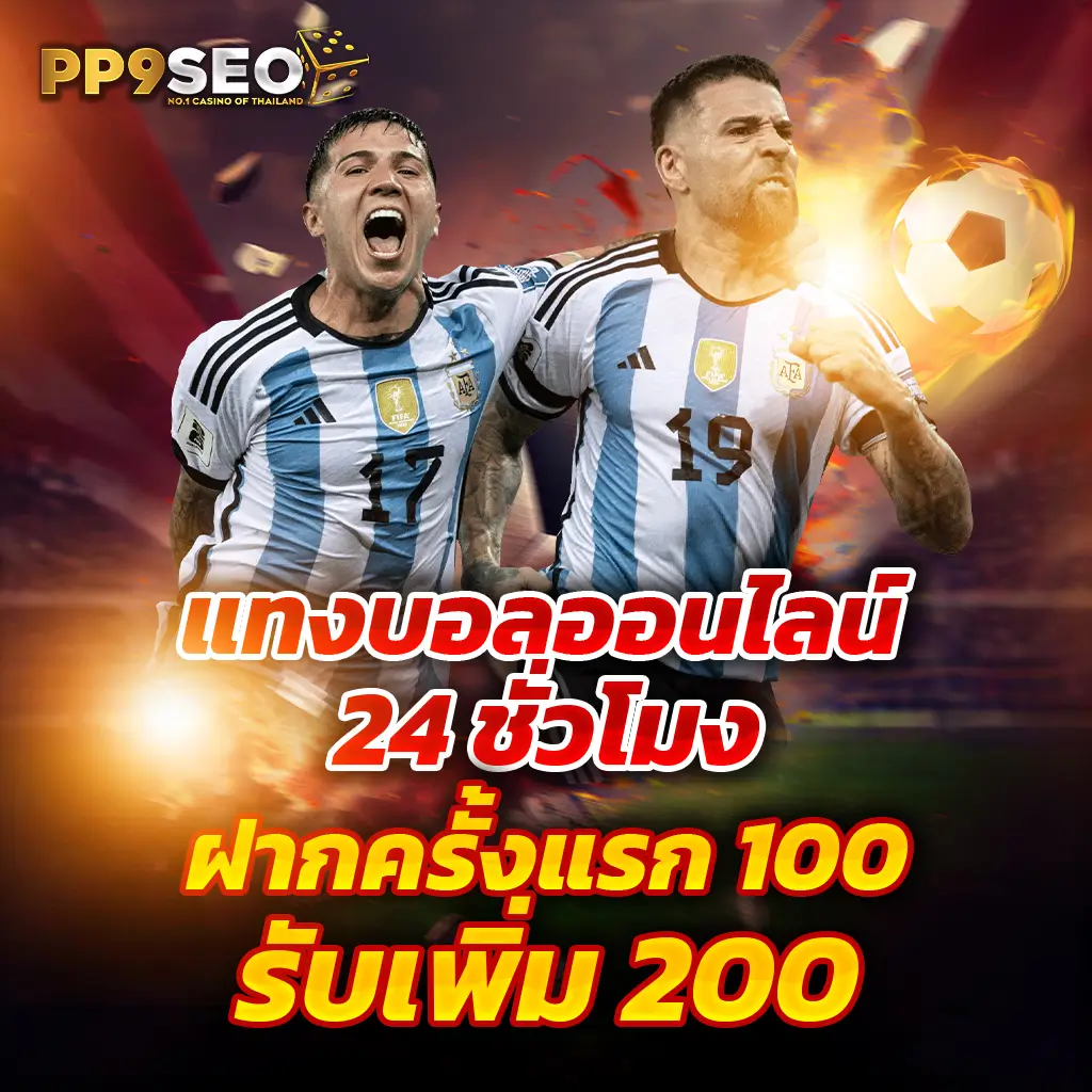 ขวัญใจ168 เว็บตรง สล็อต ฝากถอนออโต้ ไม่ผ่านเอเย่นต์ 2026