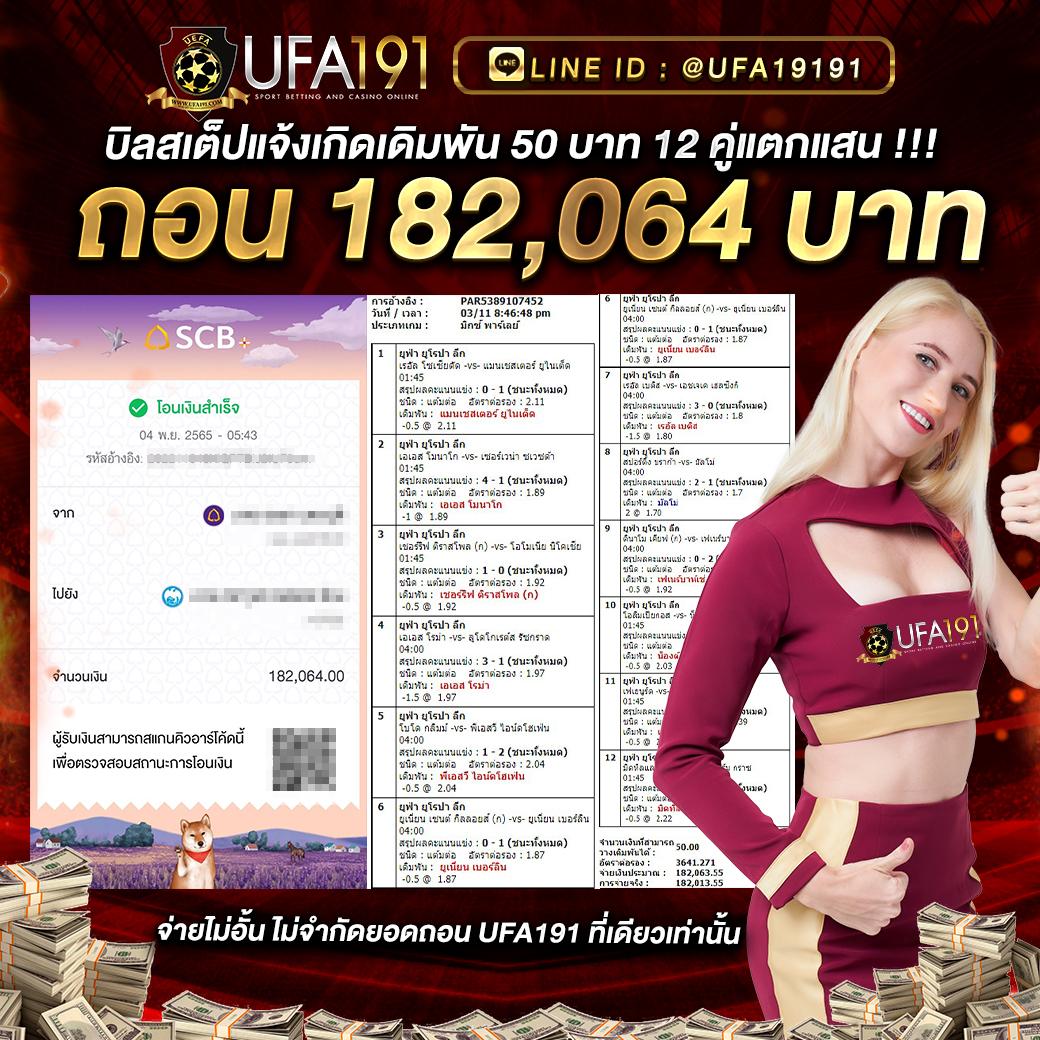 คูลฟีเวอร์ เว็บตรง สล็อต ฝากถอนออโต้ ไม่ผ่านเอเย่นต์ 2026