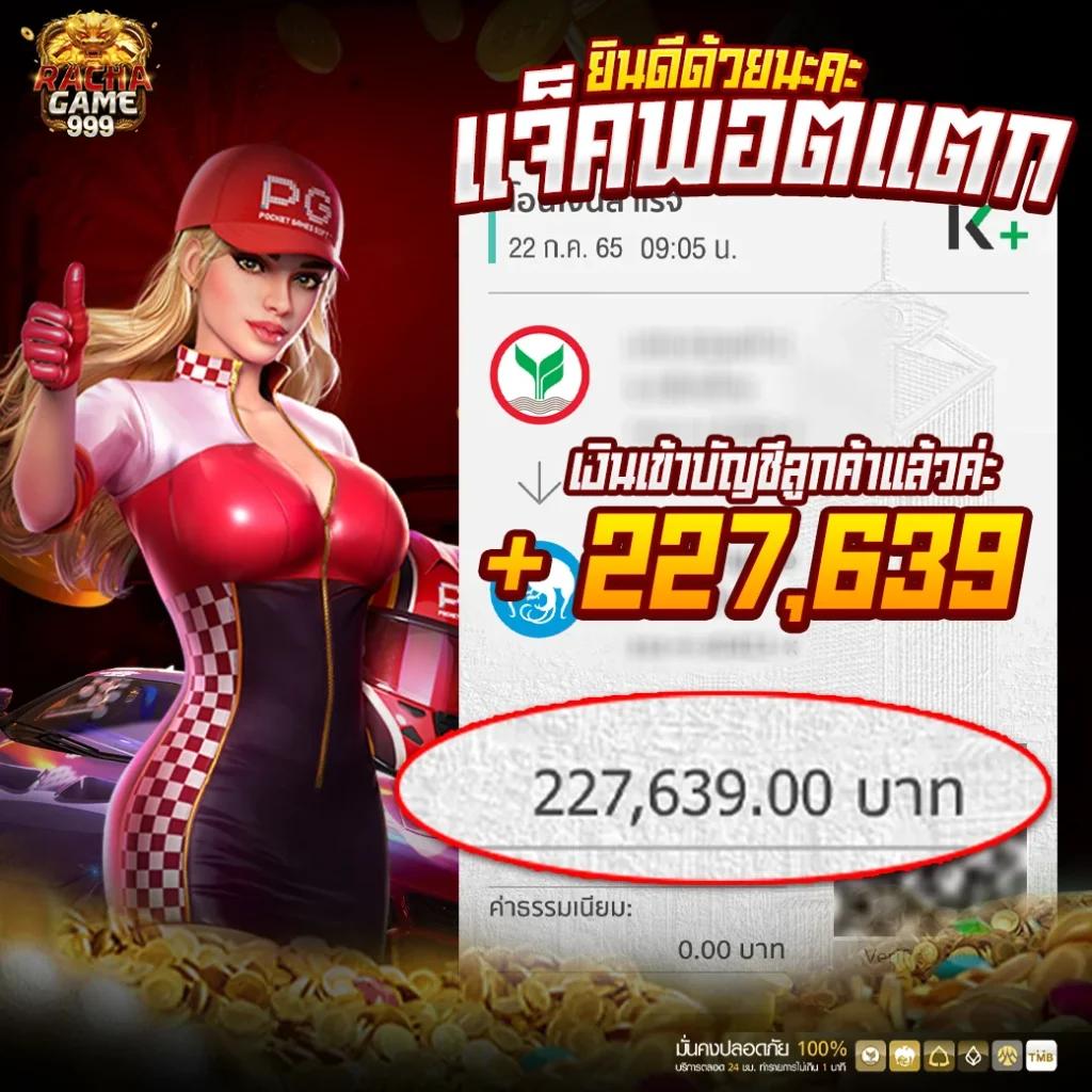 ซุปเปอร์สล็อต1688 เว็บตรง สล็อต ฝากถอนออโต้ ไม่ผ่านเอเย่นต์ 2026