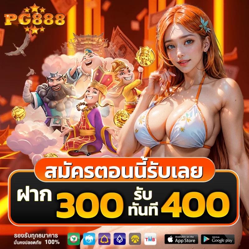 ซื้อหวยออนไลน์ ถูกกฎหมาย เว็บตรง ฝากถอนออโต้ สล็อต 2026