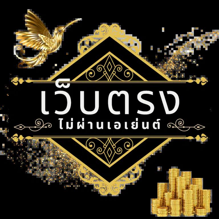 ดราก้อนสล็อต เว็บตรง สล็อต ฝากถอนออโต้ ไม่ผ่านเอเย่นต์ 2026